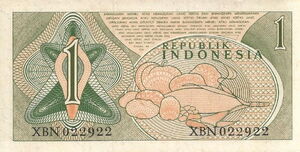Banknote: 1 Rupiah (Indonesia(1960 Issue) Wor:P-76r 💴