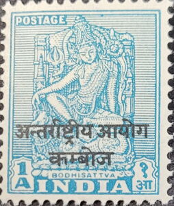 Bodhisattva - Cambodia Overprint
