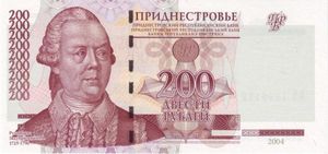 200 Rubles