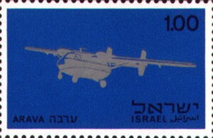 Israel Aerospace Industries Arava