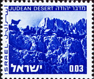 Judean Desert