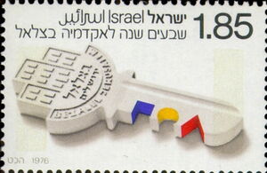 70th Ann. of Bezalel Academy of Arts and Design, Jerusalem