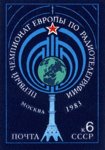 First European Radio-Telegraphy Championship, Moscow