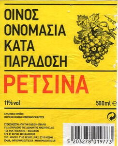 Drink Label: Retsina (Diamantis Masoutis AE, GreeceCol:GR-WINE-003174