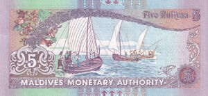 钞票: 5 Rufiyaa (马尔代夫(1995-2013 Issue) Wor:P-18e 💴