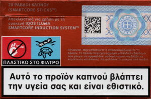 upside down cigarette in new pack Flipping one cigarette upside down in a fresh pack is known as a lucky cigarette. It's usually saved for last as a superstition for good luck or a safe return home upside down cigarette in new pack Flipping one cigarette upside down in a fresh pack is known as a lucky cigarette. It's usually saved for last as a superstition for good luck or a safe return home