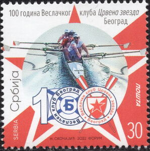 Red Star Belgrade Rowing Club, Centenary
