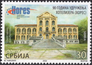 Hotel Association of Serbia, 90 Years