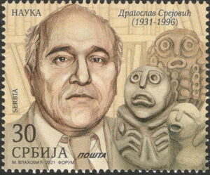 Dragoslav Srejović, Archaeologist