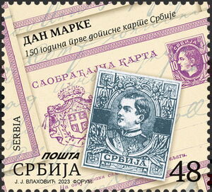 Stamp Day : First Serbian Postal Card, 150 Years