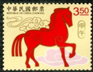 New Year’s Greeting