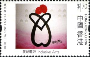 Thanksgiving, by Chan Tung Mui