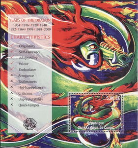 Chinese New Year, Year of the Dragon