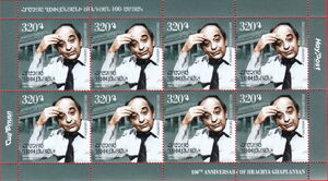 Birth Centenary of Hrachya Ghaplanyan, Actor