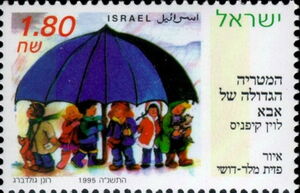 Levin Kipnis - Daddy's Big Umbrella