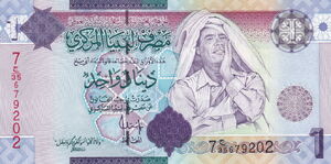 1 Dinar