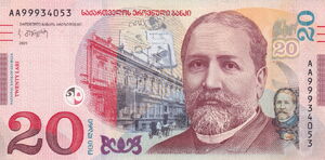 20 Lari