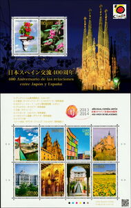 Timbre: 400th Anniversary of Diplomatic Relations with Spain (Japon ...