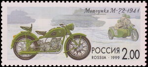 Stamp: Motorcycle M-72, 1941 (Russia(Russian Motorcycles (1999)) Mi:RU ...