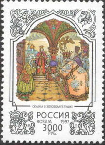 Tale about Golden Cockerel