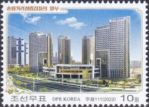 Songwha Street, Pyongyang