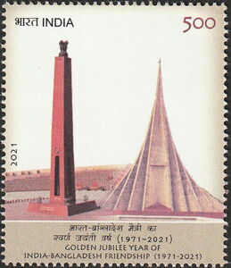 50th Anniversary of India – Bangladesh Friendship
