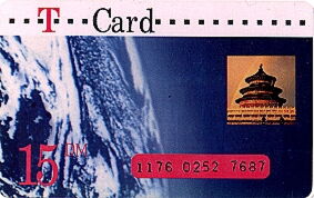 Himmelstempel (Weltkugel)