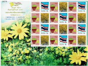 Royal Flora Ratchaphruek 2006