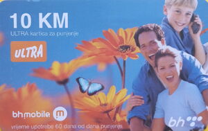 Cvijeće | Leptiri | Obitelj