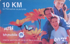 Cvijeće | Leptiri | Obitelj