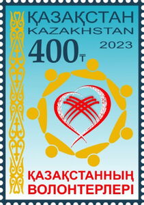 Volunteers of Kazakhstan