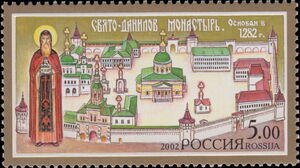 St. Danilov Monastery, Moscow (1282)