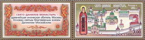 St. Danilov Monastery, Moscow (1282)