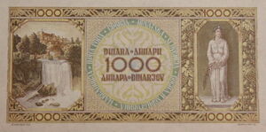 1,000 Dinara