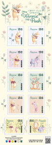 Stamp: Disney Characters : Winnie The Pooh (Japan(Disney Characters