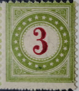 Stamp Inverted Type Stamp: Figures - face value: DARK ROSE RED, frame: TYPE II INVERTED ...