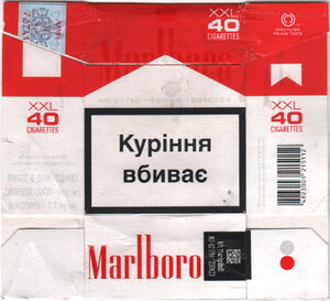 40 cigarettes pack Cigarette Pack: Marlboro XXL (Ukraine(Marlboro XXL) Col:UA-CT-0746 🚬