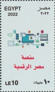 Inauguration of Digital Egypt Projects