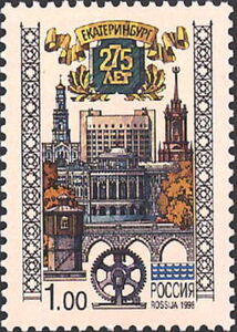 275th Anniversary of Yekaterinburg