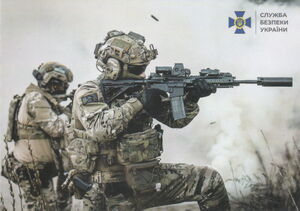 Security Service of Ukraine