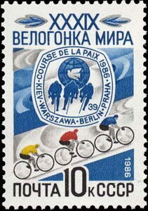 39th World Peace Bicycle Race