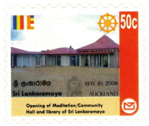 Sri Lankaramaya Hall/Library Opening