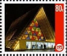 Christchurch Transitional Cathedral - Night View