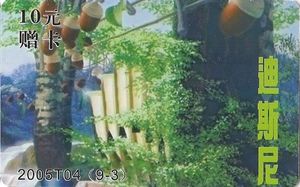 Disney World - Puzzle 3/9