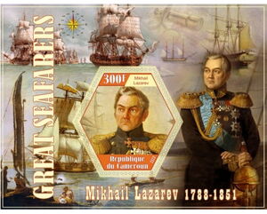 Stamp: Great People Great seafarers (Cameroun: Illegal StampsCol:CM ...