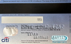 Citi. Express Card