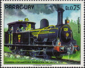 First locomotive produced in Japan 1895