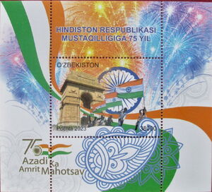 Independence of India, 75 Years