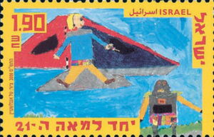 "Man and Robot" (Tal Engelsten)