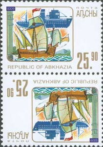 Modern and ancient ship